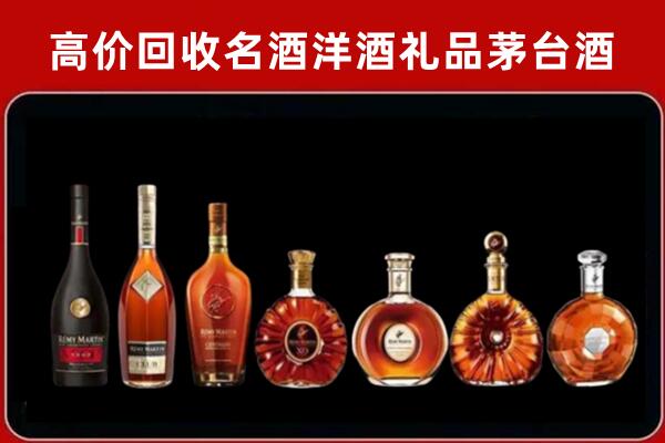 城北回收拉菲红酒