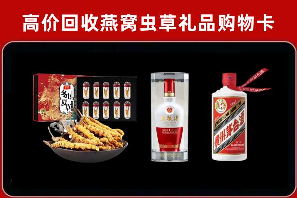 城北回收名酒哪家好