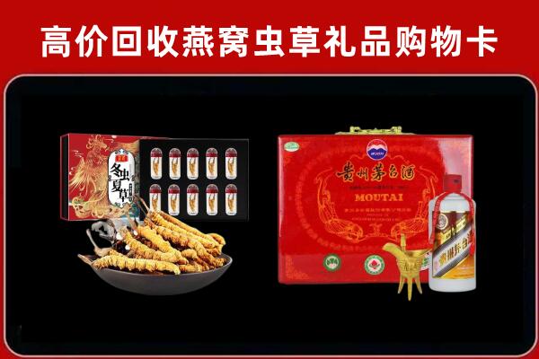 城北回收15年茅台酒